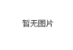 关于举办2024年田径场地划线师再教育培训班的通知